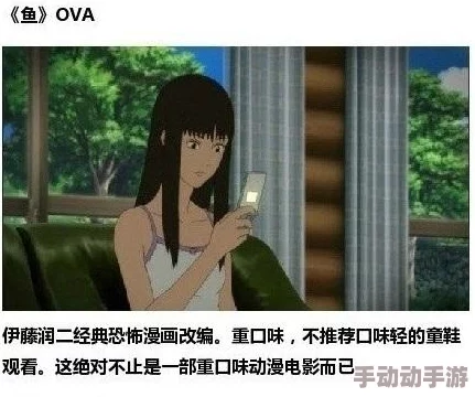 av爱看漫画＂背后隐藏的明星秘密，竟然与某知名导演有着千丝万缕的联系，引发网友热议！