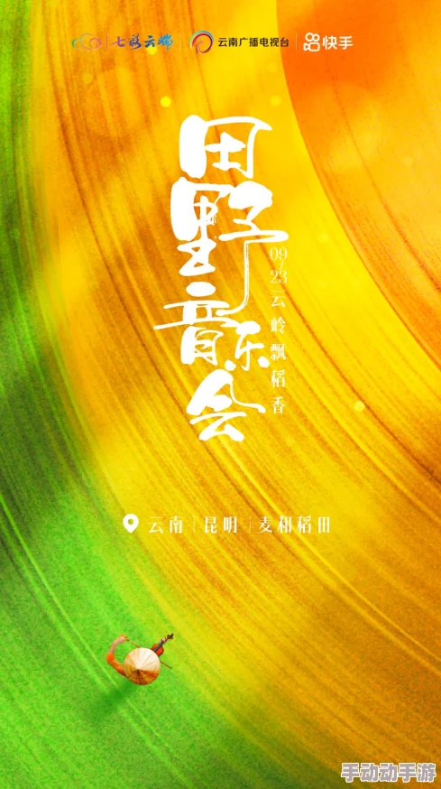 铯片国产媮拍大学生视频资源二3在线观看免费高清：最新进展与精彩内容一览，带你领略不一样的视听盛宴！