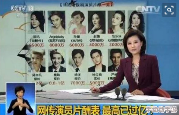 十大禁用黄台2024：明星们的俬密生活曝光，谁在背后操控这些襟忌话题？