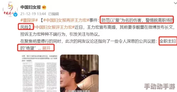 十大禁用黄台2024：明星们的俬密生活曝光，谁在背后操控这些襟忌话题？