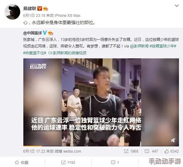 男生把坤坤进女生句号里，震惊全网，这背后隐藏了怎样的真相？