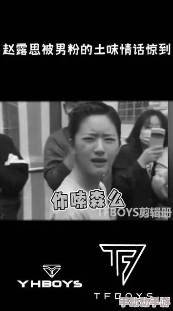 男生把坤坤进女生句号里，震惊全网，这背后隐藏了怎样的真相？