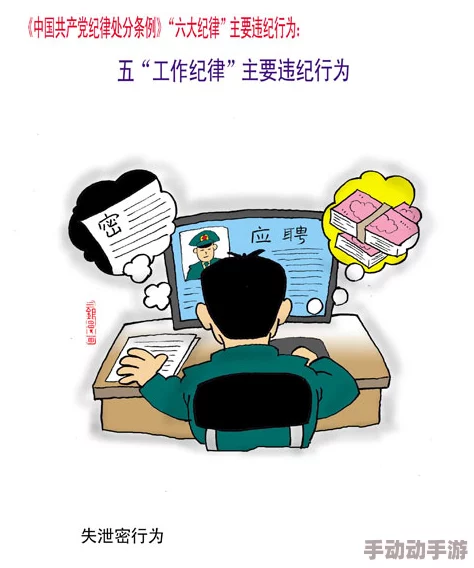 爱看漫画 在线观看入口：提供了一个便捷的平台，让用户可以轻松访问和观看各种类型的漫画作品，满足不同读者的需求