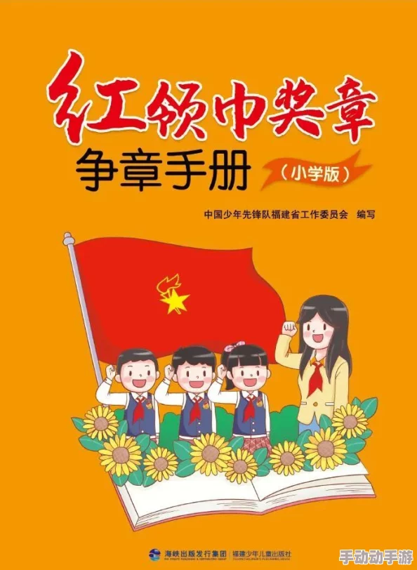 红领巾吃瓜往期回顾合集：汇集了红领巾们在过去一段时间内的精彩瞬间与趣事，带你重温那些难忘的时刻