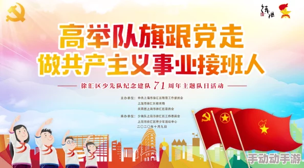 红领巾吃瓜往期回顾合集：汇集了红领巾们在过去一段时间内的精彩瞬间与趣事，带你重温那些难忘的时刻