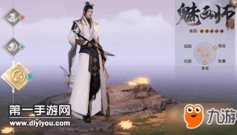 《九州海上牧云记》手游：魅画师职业专属星盘配置策略全攻略，精准打造个性技能组合！