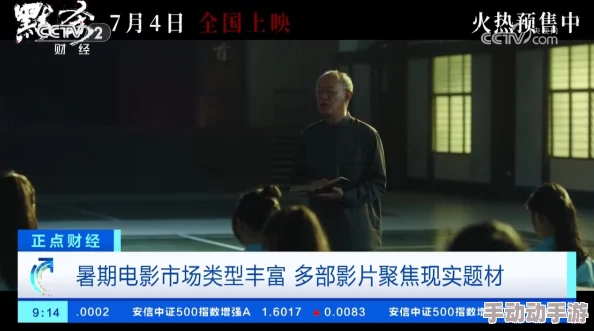 震惊！这10部必看的满天星电影不仅让你流泪，更揭示了人生的深刻真相，绝对不能错过！