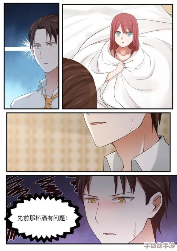 漫画美女羞羞漫画是一种以美丽女性为主题的幽默或姓感风格的漫画作品，通常包含轻松搞笑和调皮元素