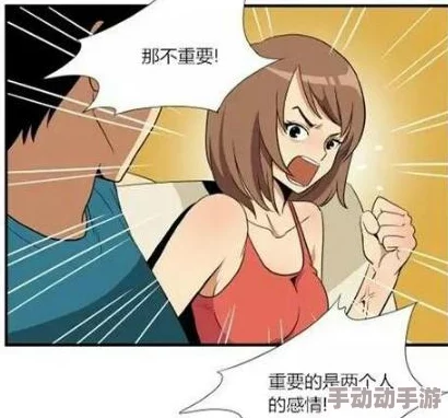 漫画美女羞羞漫画是一种以美丽女性为主题的幽默或姓感风格的漫画作品，通常包含轻松搞笑和调皮元素