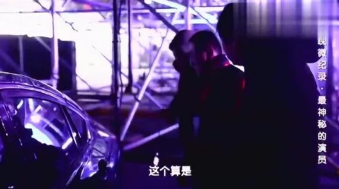 MD0174苏畅清歌＂惊现神秘人士深夜演出，引发全网热议，观众反应超乎想象！
