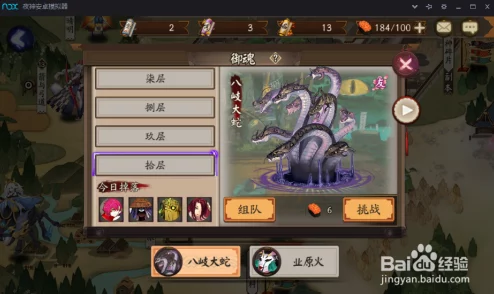 阴阳师游戏探索：高效寻找寄生魂密集区域，悬赏任务攻略与位置全盘点