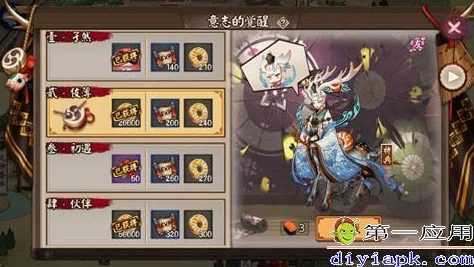 阴阳师游戏探索：高效寻找寄生魂密集区域，悬赏任务攻略与位置全盘点