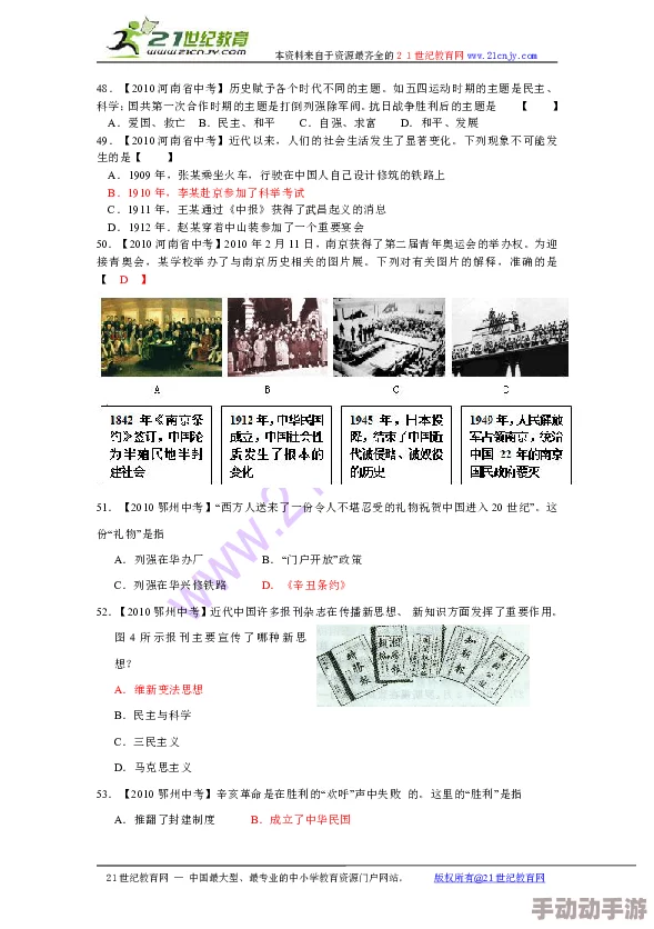 17c.14一起草：关于中国古代文献的整理与研究方法探讨及其在现代学术中的应用分析