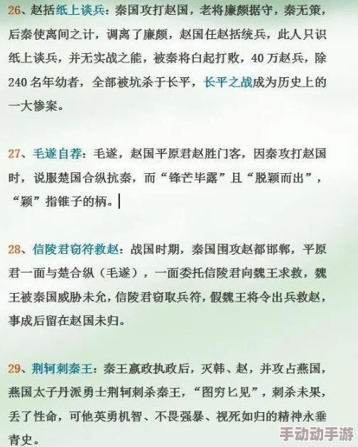 17c.14一起草：关于中国古代文献的整理与研究方法探讨及其在现代学术中的应用分析