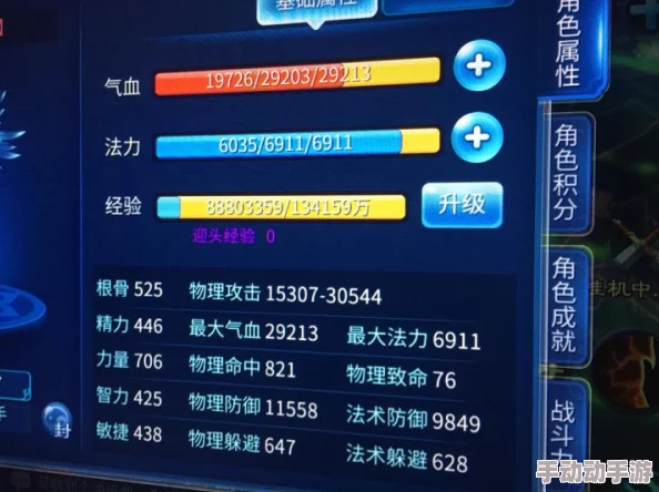 《倩女幽魂》手游零氪攻略：甲士职业深度剖析，打造平民战神之路