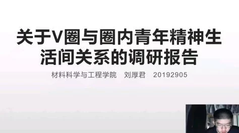 男生将坤坤赛季女生的句号：探讨当代青春文化中的性别界限与社会期待如何影响年轻人的自我认同与表达方式