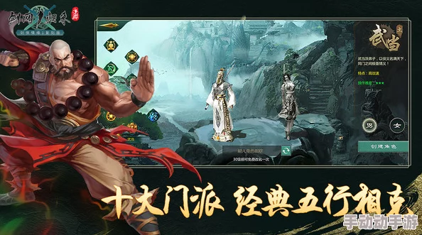 剑网3最强平民玩家推荐：如何在游戏中以有限资源打造顶尖角色与战斗策略的全面指南