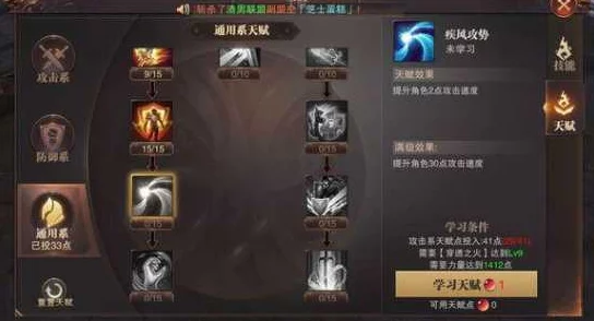 英雄无敌手游第九章：掌握天使降临战役，精准对敌策略与技巧全攻略