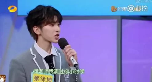 坤坤放在老师的句号里免费，震撼公布：这背后的秘密竟让人无比震惊，网友纷纷热议！