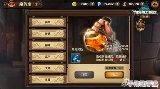 《斗魂手游》震撼启航！6月26日10点，全新服务器携海量活动盛大开启，激战一夏不容错过！