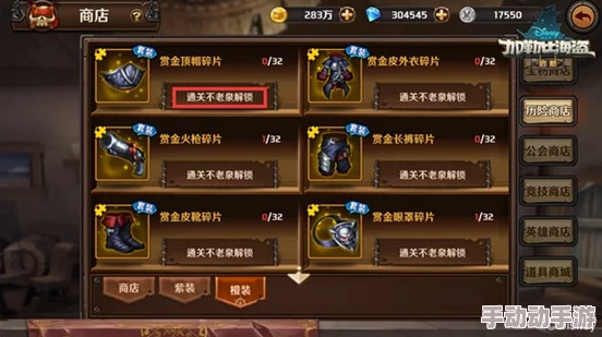 《斗魂手游》震撼启航！6月26日10点，全新服务器携海量活动盛大开启，激战一夏不容错过！
