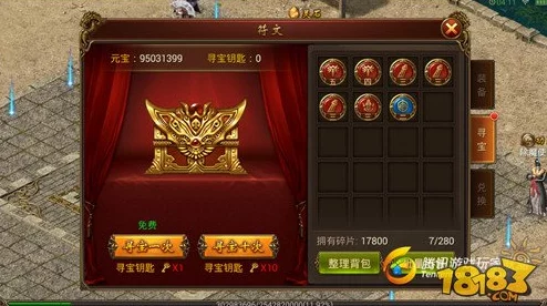 探索传奇霸业手游：顶级5级天命符文实战效能与全面属性展示
