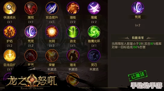 解锁逐风者之怒：高效成长攻略，揭秘体力最大化利用的艺术