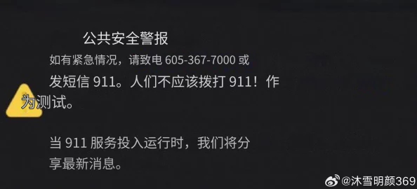 红领巾貔貅直播app爆料网：惊爆！全国范围内多个城市接连出现神秘失踪案件，真相引发热议！