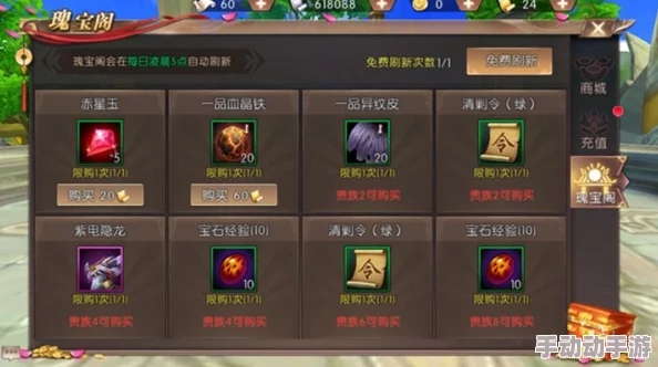 轩辕传奇手游战士绝技剖析：无坚不摧的力量源泉与战场策略应用探索