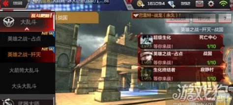 CF手游实战攻略：潜伏者精研酒店危机地图，创新战术布局与高效进攻技巧详解