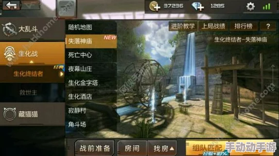 CF手游实战攻略：潜伏者精研酒店危机地图，创新战术布局与高效进攻技巧详解