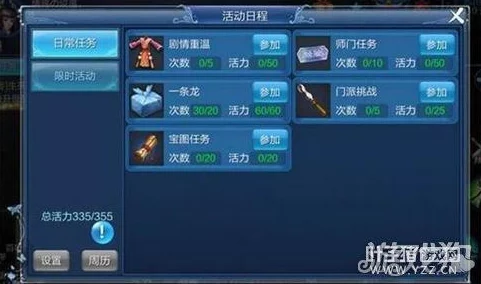 《倩女幽魂手游》佛法奥秘大揭秘：高效佛珠搜集策略与深度解析技巧指南
