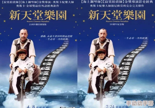 天堂中文最新版在线官网在线：全面解析其功能与用户体验，探讨在数字时代的影响力与发展趋势