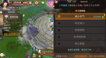 轩辕传奇手游：全面攻略揭秘逆世境副本，高效策略助你轻松通关挑战之路