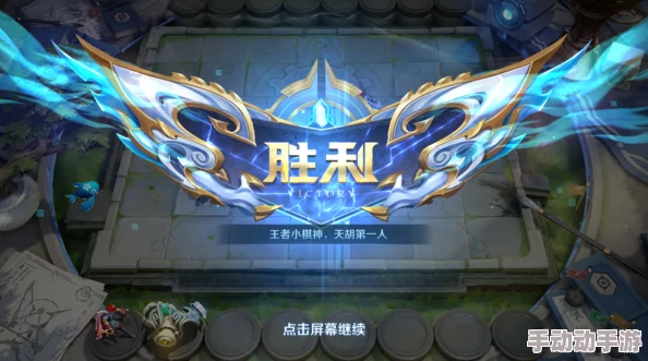 王者荣耀S6赛季：重塑法坛巅峰，揭秘最强法师阵容与策略深度剖析