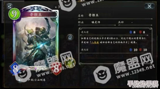 影之诗竞技新潮流：骸王疾速过牌战术，一念之间胜负逆转的极致策略较量