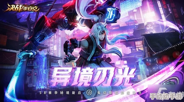 震惊！王者荣耀瑶黄游竟然引发玩家集体出局，背后真相让人咋舌，游戏平衡性面临严峻挑战！