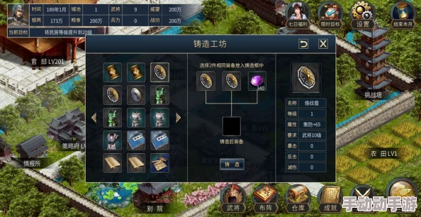 《权御三国》荣耀新篇章：7月26日0点30分，群雄逐鹿新服震撼启航，专属活动燃情开启！
