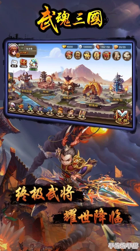 《权御三国》荣耀新篇章：7月26日0点30分，群雄逐鹿新服震撼启航，专属活动燃情开启！