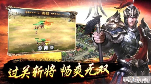 《权御三国》荣耀新篇章：7月26日0点30分，群雄逐鹿新服震撼启航，专属活动燃情开启！