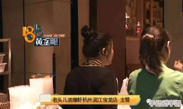 骚年宾馆约老头互吃，令人震惊的真相曝光：竟然是为了赢得一场神秘比赛！