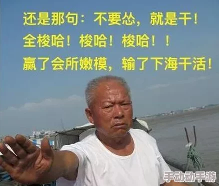 骚年宾馆约老头互吃，令人震惊的真相曝光：竟然是为了赢得一场神秘比赛！