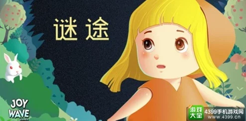 和猫娘拔萝卜游戏V1.14：这是一款结合了可爱角色与趣味玩法的休闲游戏，玩家可以与猫娘一起体验拔萝卜的乐趣