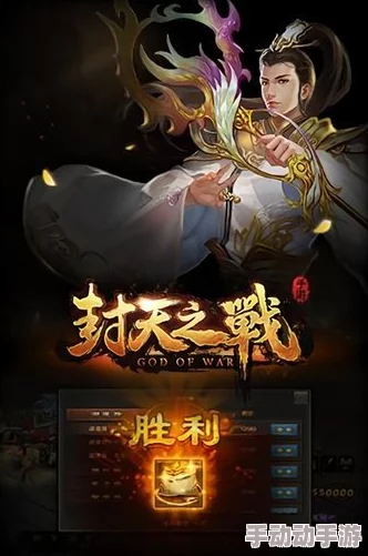 《烈焰封天》手游独家揭秘：龙魂幻珠系统进阶玩法与策略指南，解锁巅峰战力奥秘！