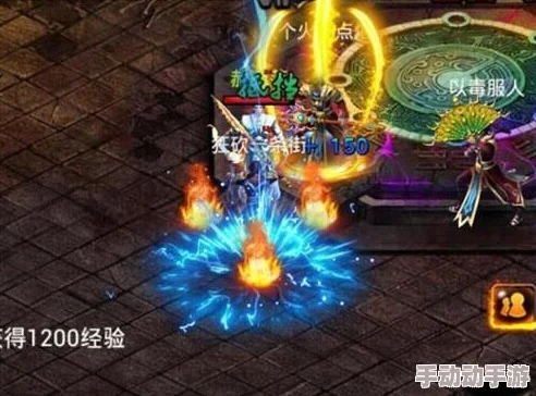 《烈焰封天》手游独家揭秘：龙魂幻珠系统进阶玩法与策略指南，解锁巅峰战力奥秘！