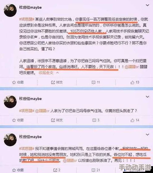 反差婊吃瓜爆料高颜值，竟然与当红小生秘密约会，网友直呼太惊艳！