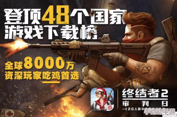 《终结者2：审判日》战略反击点精选指南——最佳伏击与反扑地点全攻略