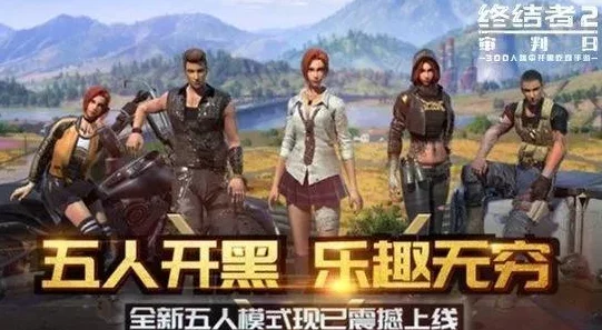 《终结者2：审判日》战略反击点精选指南——最佳伏击与反扑地点全攻略