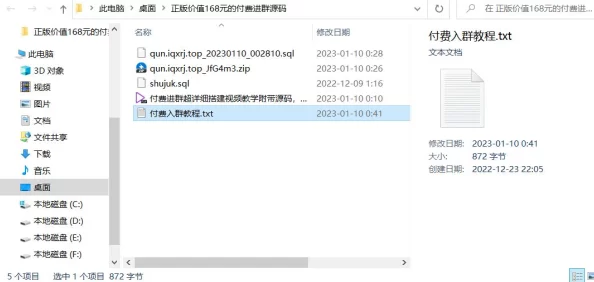美国精产品美钕资源168＂引发全球震惊！专家称其可能彻底改变行业格局，引领科技新潮流！