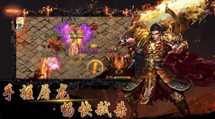 探索传奇霸业手游：揭秘神龙使者隐藏地，高效刷取神龙宝藏解锁顶级装备秘籍